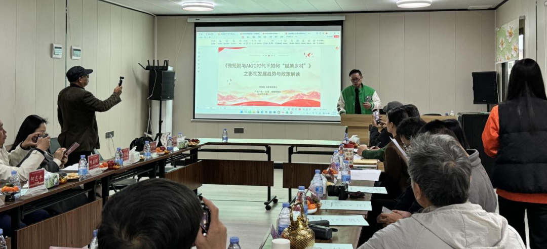 以AI赋能发展 以智慧筑就未来，李晓程博士领衔广东文艺赋能 “百千万工程”始兴民俗影像调研