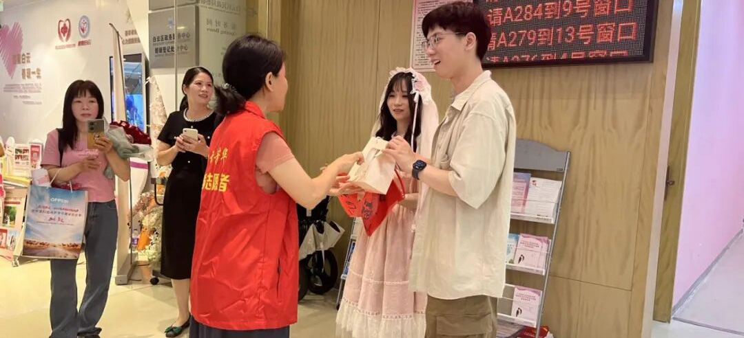 520领证新体验！广州白云婚姻登记送上家庭教育第一课