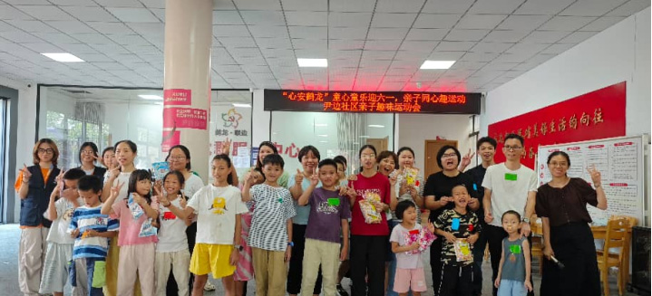 聚合伙人力量护青苗沐暖阳！白云鹤龙尹边社区开展“六一”儿童节系列暖心惠民活动