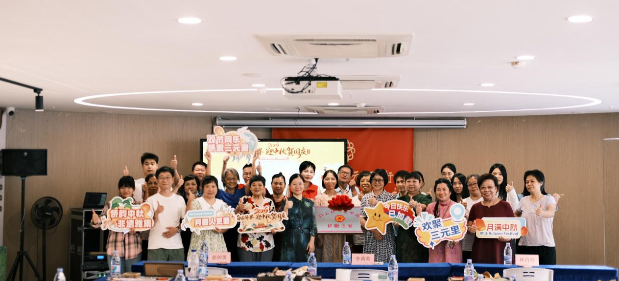 建强基层侨务阵地 凝聚侨心共庆双节！白云三元里侨胞之家完成升级揭牌
